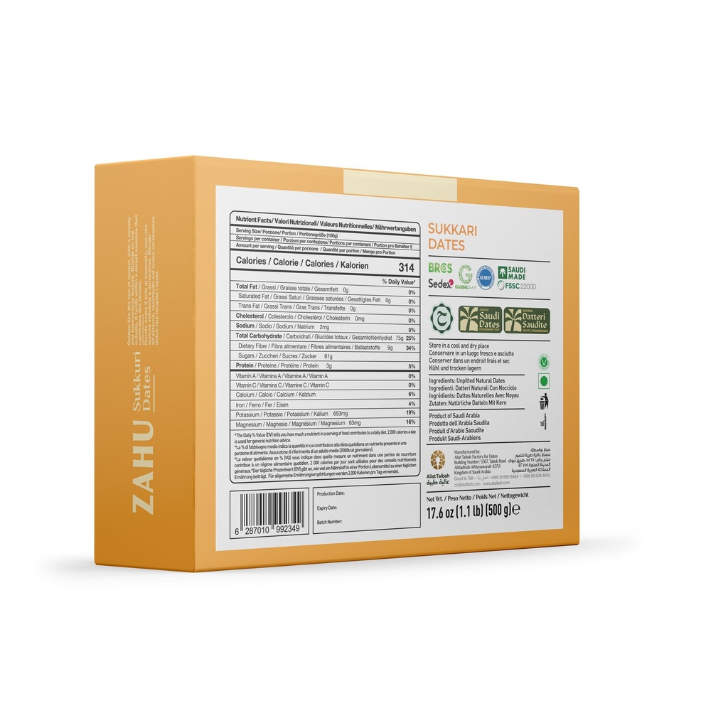 Sukkari Box Back.jpg